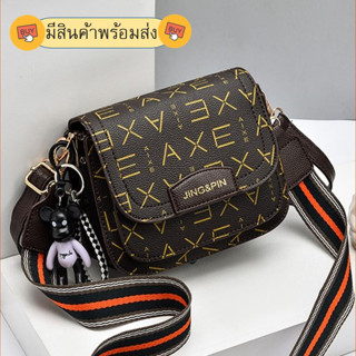 Minoshop กระเป๋าสะพายข้าง หลายสีให้เลือก แถมสาย + พวงกุญแจ