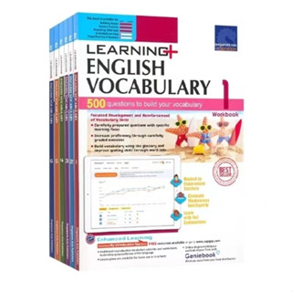 SAP Learning Vocabulary หนังสือแบบฝึกหัดคำศัพท์ภาษาอังกฤษ จากประเทศสิงค์โปร์