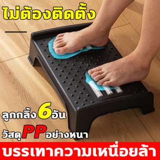 ที่วางขาใต้โต๊ะ แท่นเหยียบวางเท้า เล่นเปียโน ออกแบบตามหลัก Ergonomic ที่พักเท้า สําหรับโต๊ะทํางาน กันลื่น ที่วางเท้า