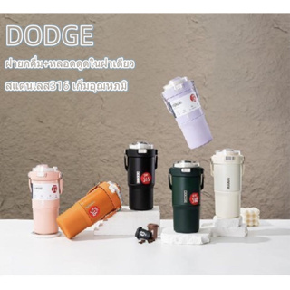 DODGE แก้วหูหิ้วเก็บความเย็น เก็บอุณหภูมิได้ทั้งร้อนและเย็น สแตนเลส316 ขนาด660/770/900ml กระติกน้ำพกพา