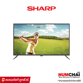 SHARP Full HD ( 42นิ้ว Android TV ปี 2023 ) รุ่น 2T-C42EG2X