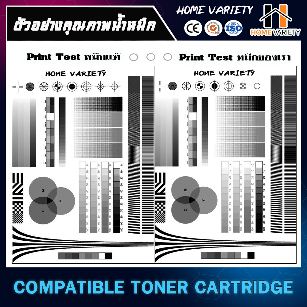 HOME หมึกเทียบเท่า CE285A/CE285/285A/285 สำหรับ HP Printer LaserJet P1102/P1102w/M1132/M1212/M1214