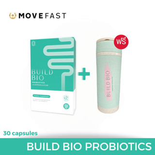 Build Bio probiotic ผลิตภัณฑ์อาหารเสริม