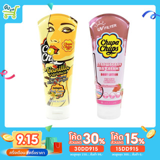 [15DD915ลด15%]Chupa Chups จูปาจุ๊ปส์ บอดี้ เซรั่มบำรุงผิวกาย โลชั่นบีบี สตรอเบอร์รี่ กลิ่นวานิลลา 200 มล. พร้อมปกป้องผิว