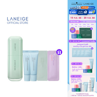 LANEIGE Skin Veil Base EX SPF 28 PA++ 30ml เบสเมคอัพ ที่คิดค้นเฉดสีพิเศษมาสำหรับผิวผู้หญิงเอเชียโดยเฉพาะ