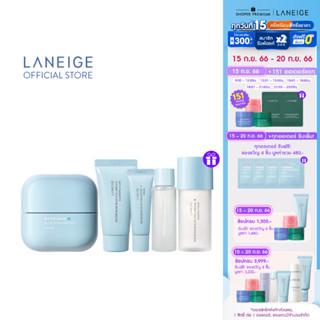 LANEIGE Water bank Blue Hyaluronic Cream(oily) 50ML ครีมให้ความชุ่มชื้นจากบลูฮยาลูรอนิก สำหรับผิวธรรมดาถึงผิวผสม