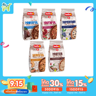 Familia Flakes n’ Clusters Superfood Powerful Protien Plantbaseแฟมิเลีย อาหารเช้าซีเรียล ซุปเปอร์ฟู๊ด โปรตีนสูงจากธัญพืช