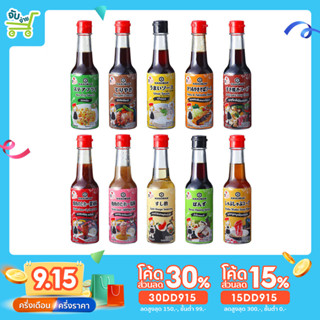 [30DD915ลด30%] คิคโคแมน ซอสปรุงรส สไตล์ญี่ปุ่น 10 สูตร kikkoman Stir Fry Sauce Teriyaki 150 มล.ซอสผัด ซอสเทริยากิ