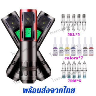 EZเครื่องสักไร้สายP2S ชุดเครื่องสักปากกาสัก