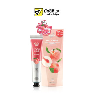 Dentamate Peach Mint Herbal Extract Toothpaste 30g. เดนตาเมทยาสีฟันสมุนไพรสกัดพีชมินต์ 30กรัม