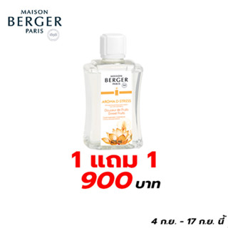 Maison Berger Aroma D-Stress Mist Diffuser ,aroma diffuser น้ำหอมสำหรับเติมเครื่องพ่น/กระจายความหอมอัตโนมัติสำหรับบ้าน