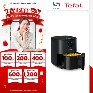 Tefal หม้อทอดไร้น้ำมัน รุ่น EY130866 ขนาด 3.5 ลิตร