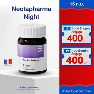 Nectapharma Night อาหารเสริมประกอบด้วย Pharmagaba Tart Cherry L-Theanine และ L-Glutamine