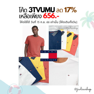 ⚡ลด 17% ใช้โค้ด 3TVUMU / TOMMY HILFIGER ESSENTIAL pocket t-shirt (adult size) สินค้าแท้ ใหม่ ป้ายห้อย