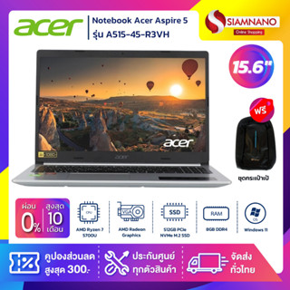 Notebook Acer Aspire 5 รุ่น A515-45-R3VH สี Silver (รับประกันศูนย์ 2 ปี)