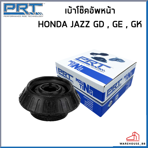 HONDA JAZZ เบ้าโช๊คอัพ หน้า / PRT / GE GE GK  เชฟโรเลต ฮอนด้า ซิตี้ ซิสตี้ / 51920SAA015 , 51920TGOT
