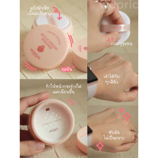 พร้อมส่ง Skinfood Peach Cotton Multi Finish Powder 5g / 15g แป้งฝุ่นคุมมันกลิ่นพีช
