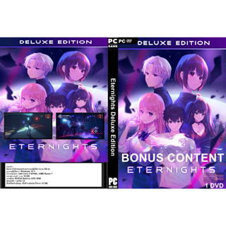 เกมส์ PC/NB Eternights Deluxe Edition