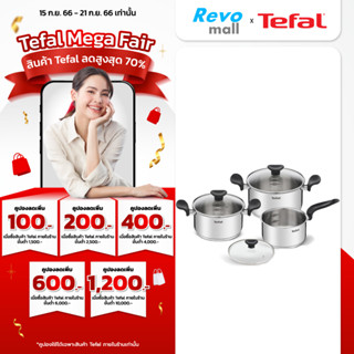 TEFAL ชุดเครื่องครัว ชุดหม้อ E308S674 Primary Set 6 ชิ้น : SCP16 W.LID + STW 18 W