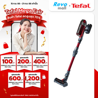 TEFAL เครื่องดูดฝุ่นไร้สาย รุ่น TY9879WO Flex Technology ท่อดูดฝุ่น งอได้