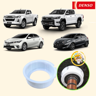 ปลอกลูกปืนไดชาร์จ พลาติก Toyota Altis ปี14-18 Revo VIOS YARIS ปี14-20, D-Max1.9 ของDENSOแท้