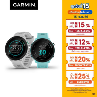 Garmin Forerunner 55 นาฬิกาอัจฉริยะ สินค้ารับประกัน 1 ปี