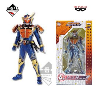 Kamen Rider Gaim Ichiban Kuji Heisei Rider Machines Hen Orange Arms Banpresto