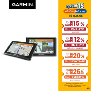 Garmin GPS Drive 51 อุปกรณ์นำทางด้วย GPS พร้อมระบบแจ้งเตือนการขับขี่ รับประกันศุนย์ไทย 1 ปี