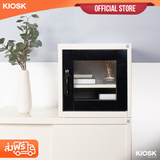 KIOSK ตู้บานเปิดกระจกเล็ก 1แผ่นชั้น (ปรับระดับไม่ได้)