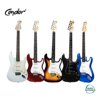 Condor CRX10 กีตาร์ไฟฟ้า Electric Guitar ทรง Strat ปิ๊กอัพเดี่ยว คุณภาพเกินราคา งานดี พร้อม SETUP