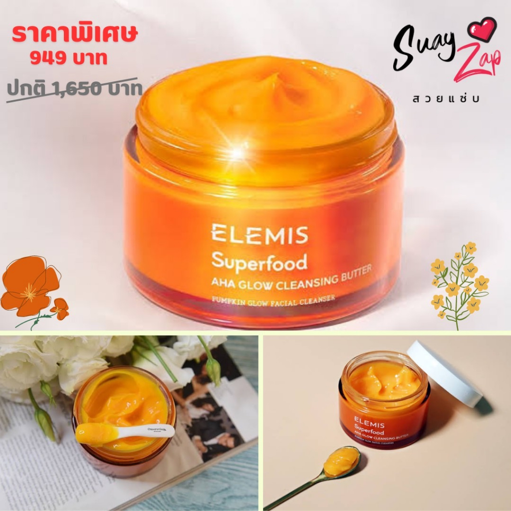 ELEMIS Superfood AHA glow cleansing butter