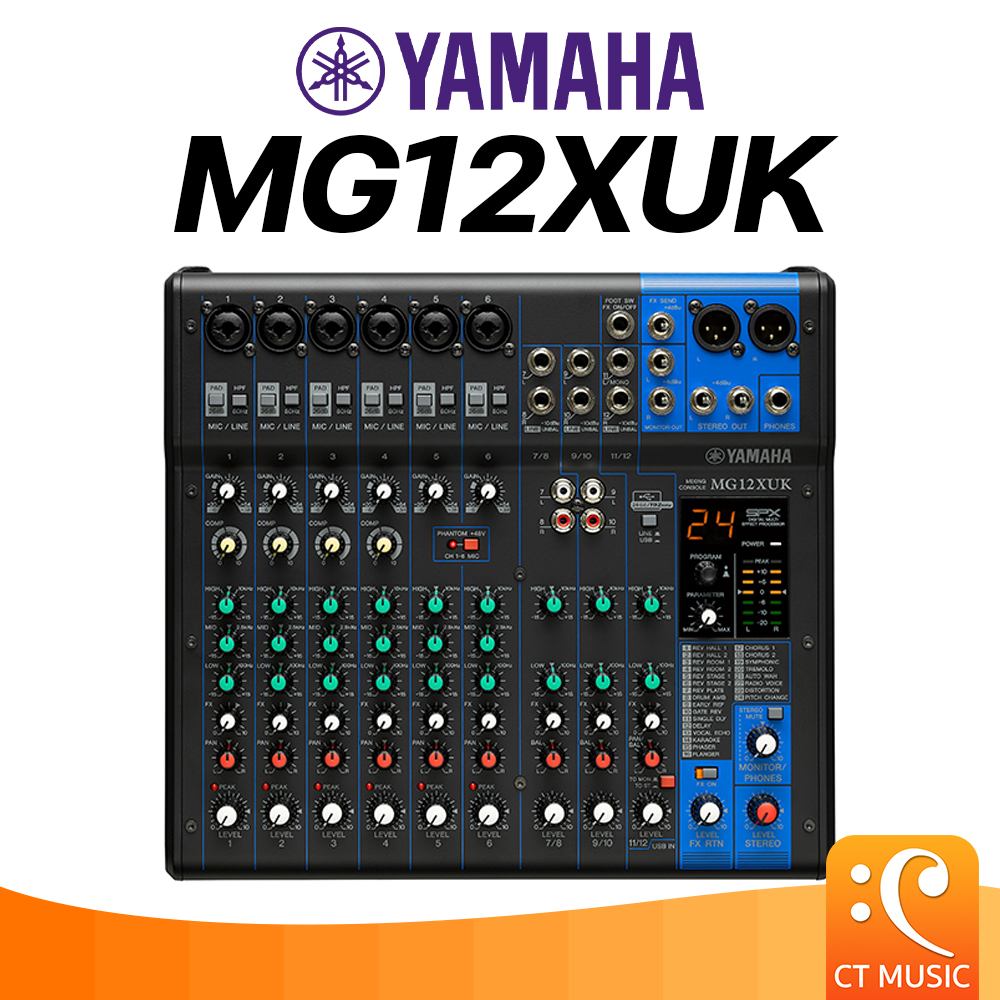 Yamaha MG12XUK Analog Mixer มิกเซอร์
