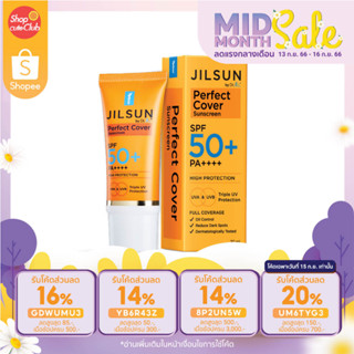 JILSUN Perfect Cover Sunscreen SPF50+ PA++++