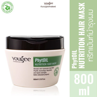 Yougee Treatment Series PhytOil Nutrition Full Hair Mask ทรีทเม้นท์ ยูจี ฟูล แฮร์ มาร์ค 800 ml.