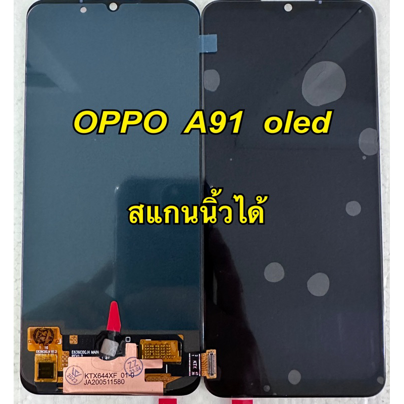 จอ + ทัชสกรีน LCD Display oppo a91 งาน oled สแกนนิ้วได้ แถม ฟิล์มกระจก+ชุดไขควง+กาวติดจอ