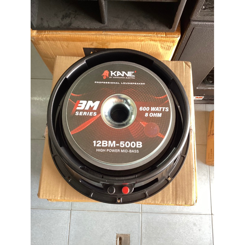 ดอกลำโพง12นิ้วโครงหลรอ KANE 12BM-500B ว๊อย3นิ้ว