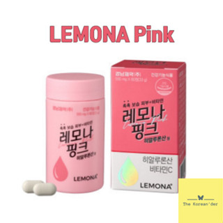 [พร้อมส่ง] วิตามินผิว Lemona Pink Hyaluronic Acid+Vitamin C (60 เม็ด)  เลโมนาคอลลาเจนผสมไฮยา