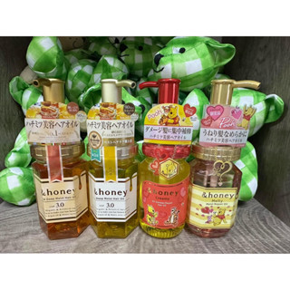 🚚 พร้อมส่ง - &amp;HONEY Hair Oil   ออยล์ใส่ผมออแกนิก คุณภาพเต็มขวด ติดอันดับเซรั่มผมขายดีของ Cosme ด้วยค่ะ