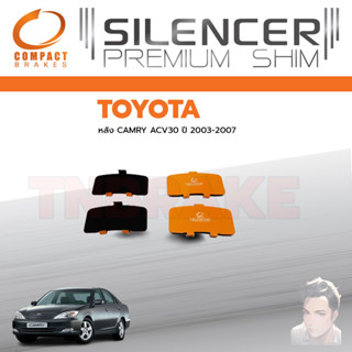 COMPACT แผ่นชิม รองผ้าเบรค แผ่นรองผ้าดิสเบรค ซับเสียง หลัง TOYOTA Camry ปี 2002-2005  CS 659 โตโยต้า แคมรี่