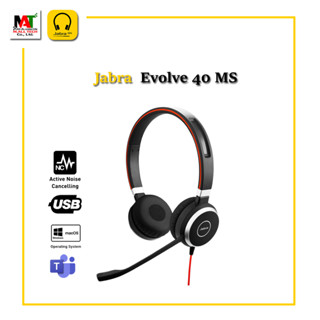 หูฟังตัดเสียงรบกวน  jabra Evolve 40/ Evolve2 40 USB-A MS stereo รับประกันสินค้า 2ปี