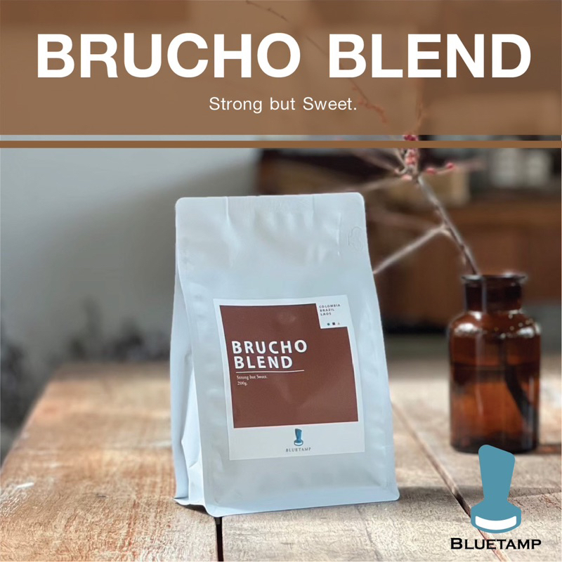 Brucho Blend | บรูโช่เบลน