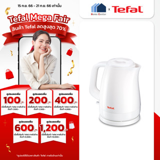 KO150166    KO 150166   KO-1501    KO1501   กาน้ำ2400วัตต์   1.5ลิตร    TEFAL