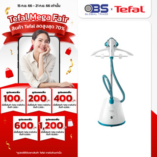 Tefal เครื่องรีดไอน้ำถนอมผ้า  PRO STYLE ONE IT2460 กำลังไฟ 1800 วัตต์ความจุ 1.5 ลิตร