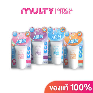 KANDA UV AQUA Sunscreen SPF50 PA +++ 30ml.