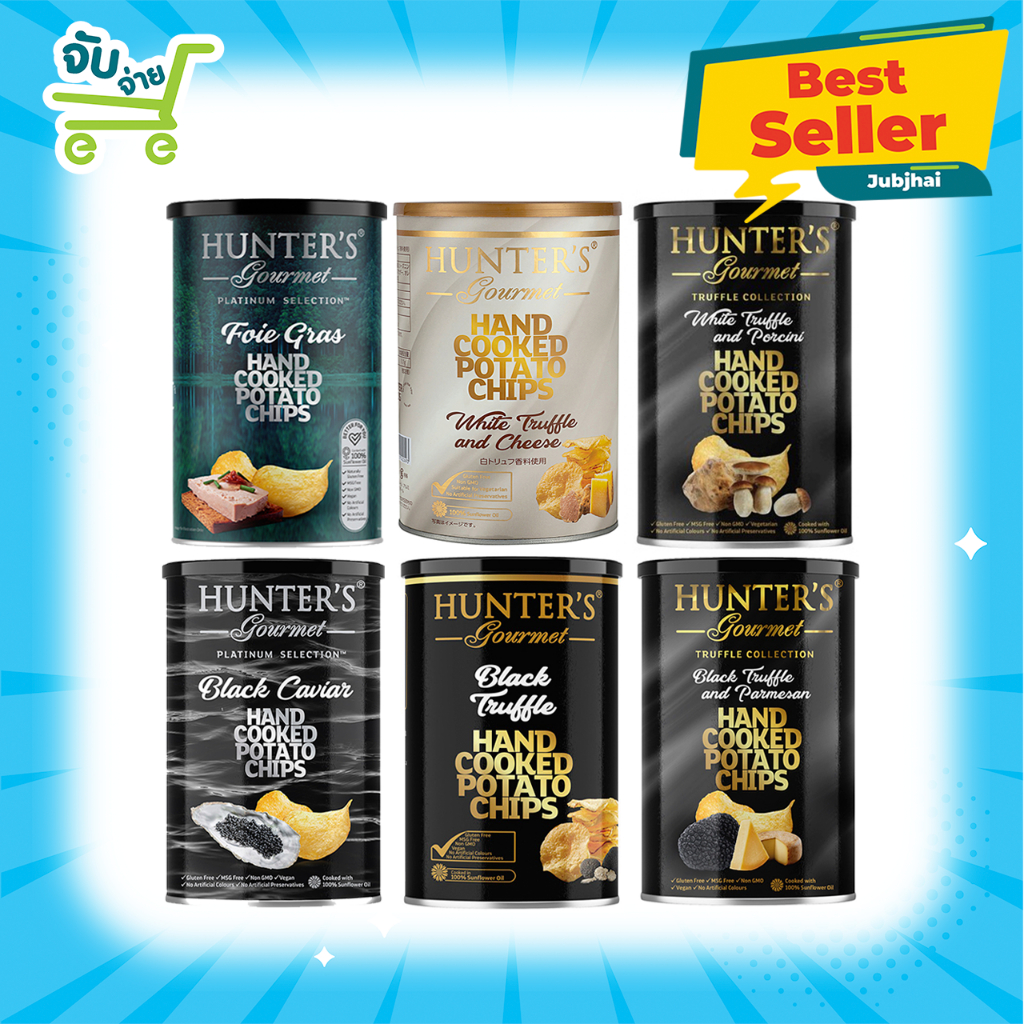 [25DD150ลด25%] Hunter’s Gourmet Hand Cooked Potato Chips 150 กรัม มันฝรั่งแผ่นทอดกรอบ Black Truffle 