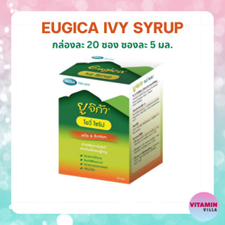 MEGA EUGICA IVY SYRUP ยูจิก้า ไอวี่ ไซรัป แบบซอง กล่องละ 20 ซอง