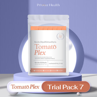 [ใหม่! แพ็คทดลอง] TomatoPlex Trial Pack โทเมโทเพลกซ์ (ผลิตภัณฑ์เสริมอาหาร) ขนาดทดลอง แพ็ค 7 ซอง