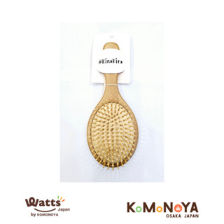 Komonoya แปรงหวีนวดผมทรงกลมไม้สีครีม #37090