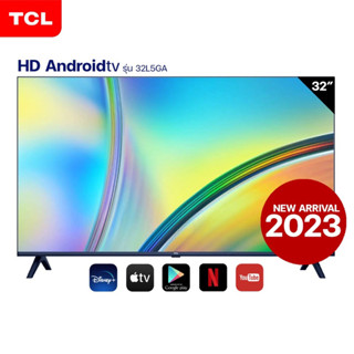 [ผ่อนชำระ 0%] TCL HD Android Smart TV รุ่น 32L5GA ขนาด 32 นิ้ว (NEW 2023)