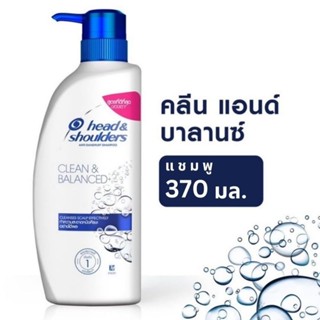 Clean &amp; Balanceแชมพูเฮดแอนด์โชว์เดอร์370ml